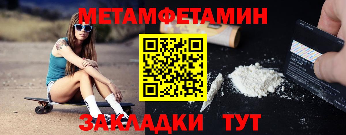 Amphetamine 98% Барабинск