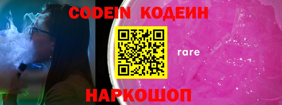  КОКАИН Барабинск