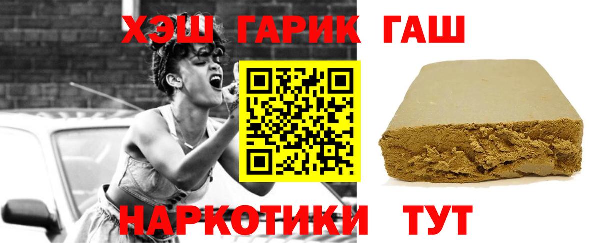 ГАШ убойный Барабинск