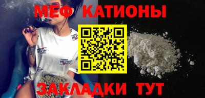 герыч Старая Купавна