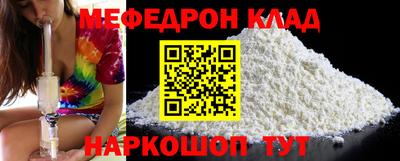 ГАЛЛЮЦИНОГЕННЫЕ ГРИБЫ Ставрополь