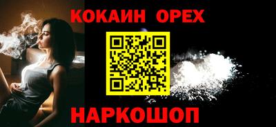 герыч Старая Купавна