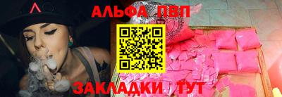 меф Славянск-на-Кубани
