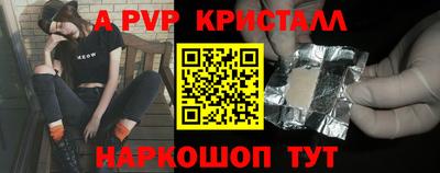 ГАЛЛЮЦИНОГЕННЫЕ ГРИБЫ Ставрополь