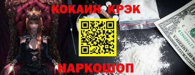 герыч Старая Купавна