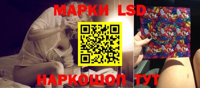 герыч Старая Купавна