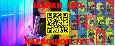 ГАЛЛЮЦИНОГЕННЫЕ ГРИБЫ Ставрополь