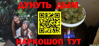 ГАЛЛЮЦИНОГЕННЫЕ ГРИБЫ Ставрополь