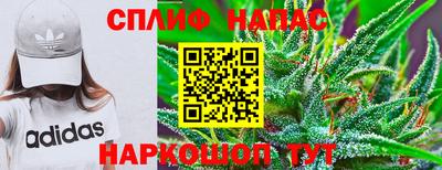 герыч Старая Купавна