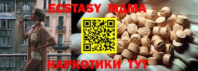 ГАЛЛЮЦИНОГЕННЫЕ ГРИБЫ Ставрополь