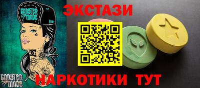 герыч Старая Купавна