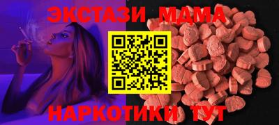 ГАЛЛЮЦИНОГЕННЫЕ ГРИБЫ Ставрополь