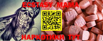 герыч Старая Купавна
