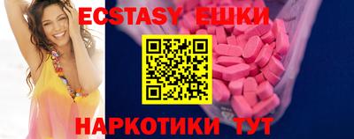 герыч Старая Купавна