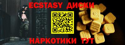 кокс Сланцы