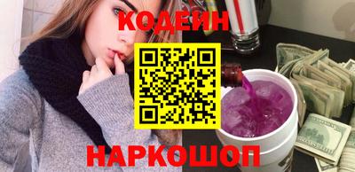 ГАЛЛЮЦИНОГЕННЫЕ ГРИБЫ Ставрополь