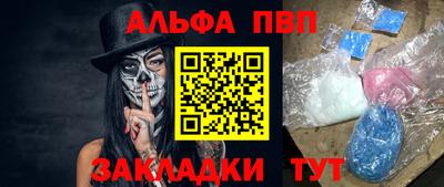ГАЛЛЮЦИНОГЕННЫЕ ГРИБЫ Ставрополь