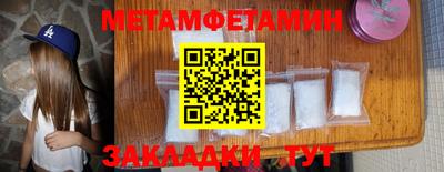 герыч Старая Купавна
