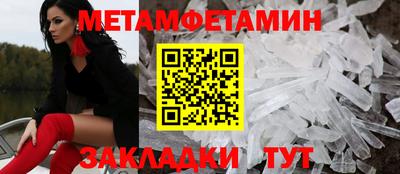 ГАЛЛЮЦИНОГЕННЫЕ ГРИБЫ Ставрополь