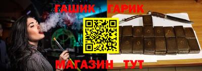 герыч Старая Купавна