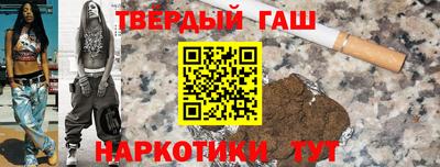 ГАЛЛЮЦИНОГЕННЫЕ ГРИБЫ Ставрополь