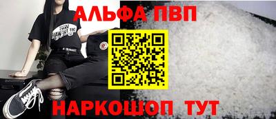 ГАЛЛЮЦИНОГЕННЫЕ ГРИБЫ Ставрополь