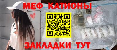 ГАЛЛЮЦИНОГЕННЫЕ ГРИБЫ Ставрополь