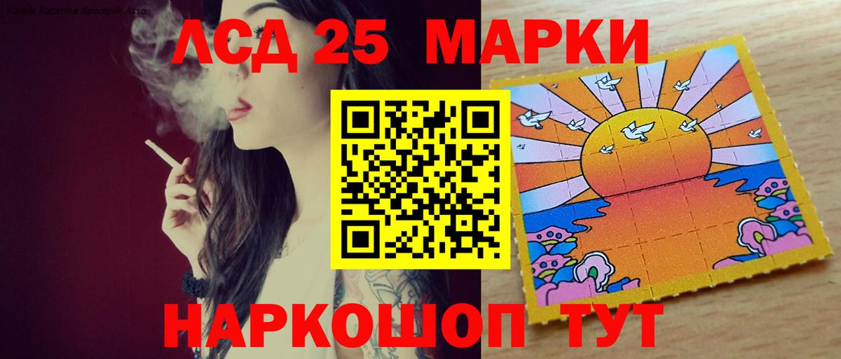 Барабинск  Лсд 25 экстази кислота  Вход с VPN  ЛСД экстази ecstasy 