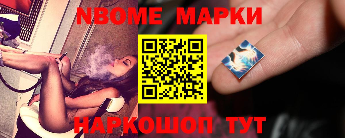 ЛСД экстази ecstasy Барабинск
