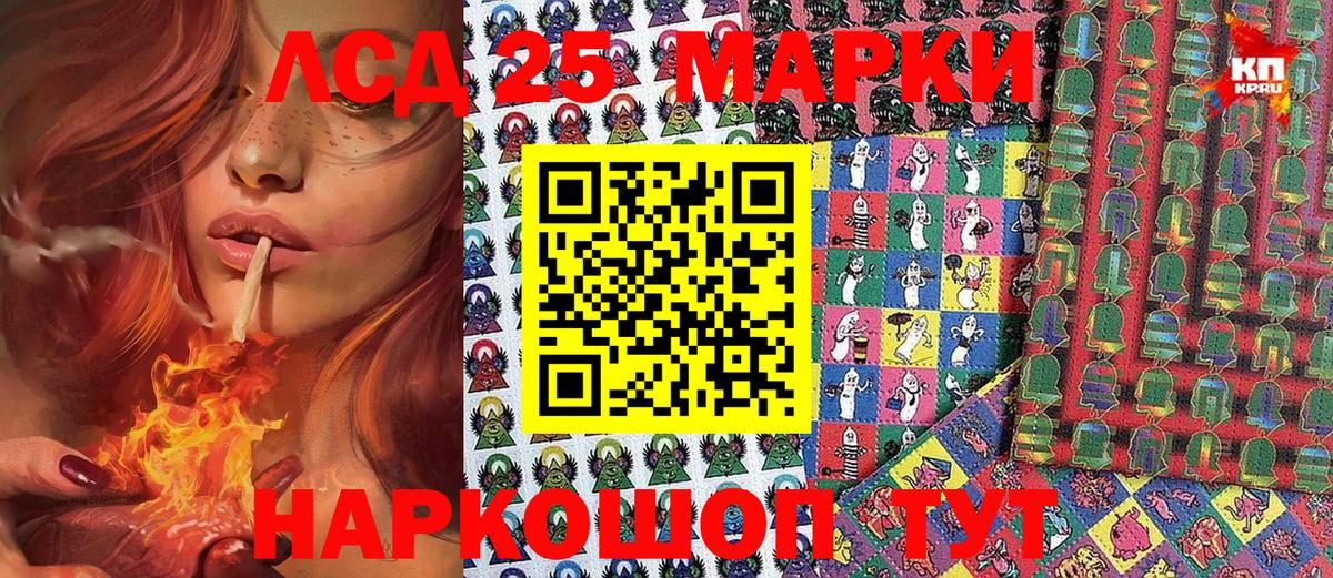Барабинск  Марки 25I-NBOMe 1500мкг  Вход с VPN 