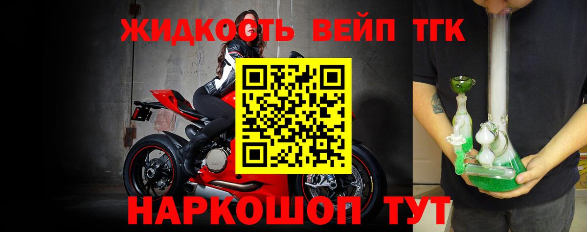 ТГК Wax Барабинск