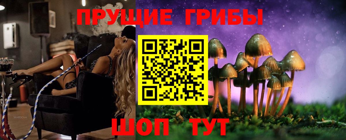 Кокаин  ГАШИШ  МАРИХУАНА  Мефедрон   A-PVP СК   Барабинск  Вход с VPN  Гашиш 